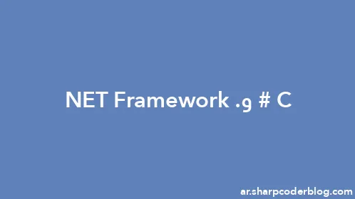 C# و.NET Framework - Thumbnail