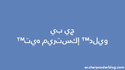 جي بي ويلد™ إكستريم هيت™ - Thumbnail