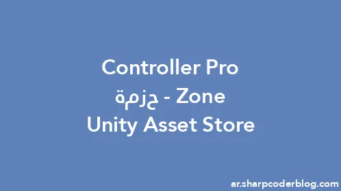 Zone Controller Pro - حزمة Unity Asset Store - Thumbnail